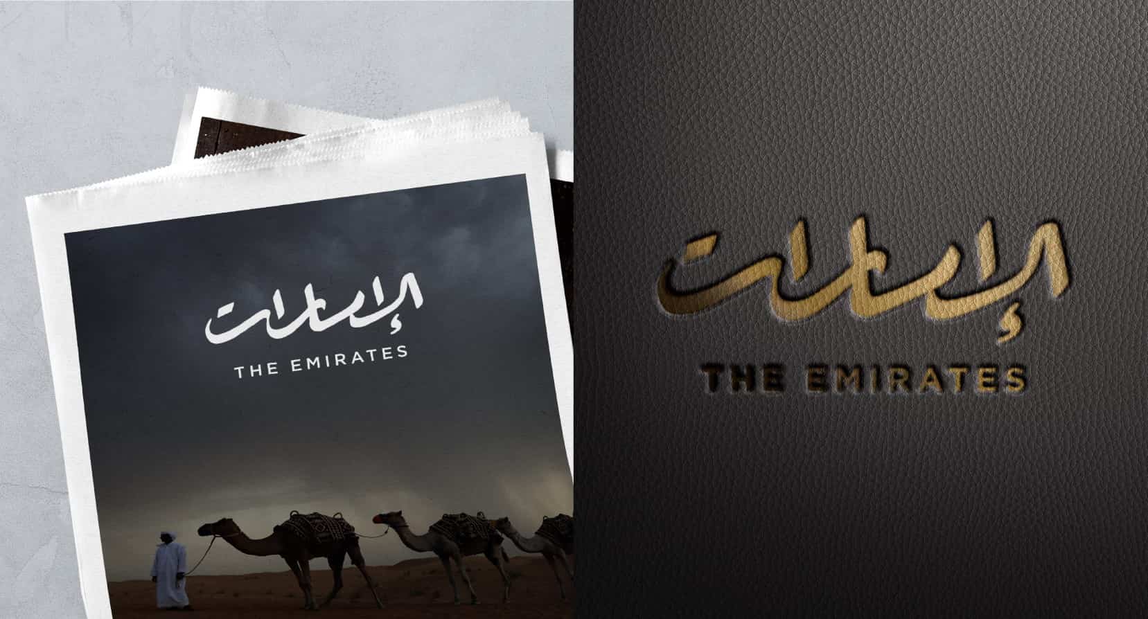 مطبوعات شعار الإمارات بخط عربي