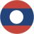 صورة علم Laos