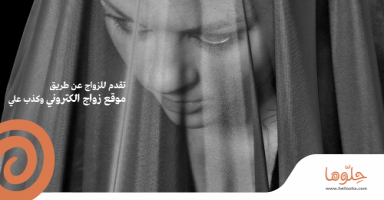 اشعر بالحسره على نفسي