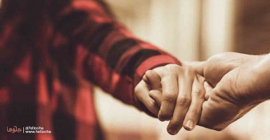 أشعر مع زوجتي وكأني أسرق منها شيء ما هو من حقي