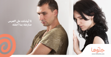 تركتني من اجل المال .. و عادت فاقدة كل شيء