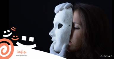 تزوجت حب حياتي لكنها على علاقة بابن عمها