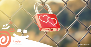 انعدمت ثقتي بها ولا أستطيع خذلانها لأني وعدتها بالزواج ماذا أفعل؟