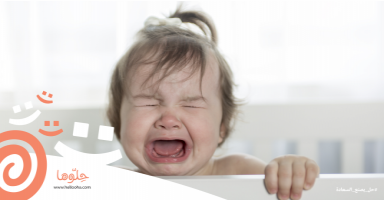 ماذا أفعل مع ابنتي التي لا تصمت عن البكاء؟