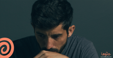 برسالة واحدة تبرأ مني